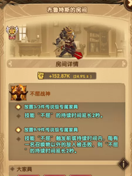 剑与远征拳击阵容搭配　剑与远征锦标赛5队阵容-第3张