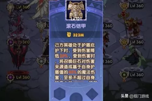 剑与远征梅林搭配阵容　剑与远征后期五大主C-第6张