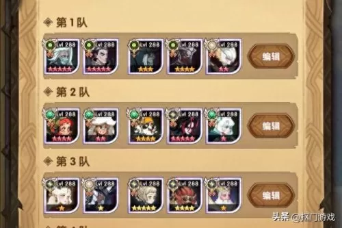 剑与远征梅林搭配阵容　剑与远征后期五大主C-第11张
