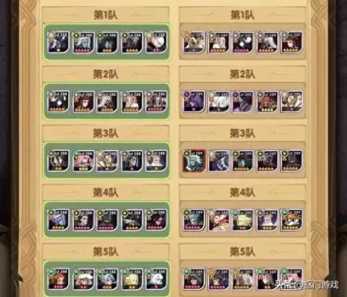 剑与远征梅林搭配阵容　剑与远征后期五大主C-第13张