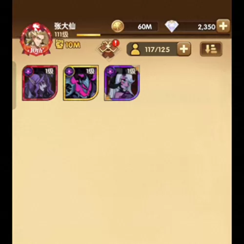 剑与远征狂鼠阵容搭配　剑与远征后期五大主C-第6张