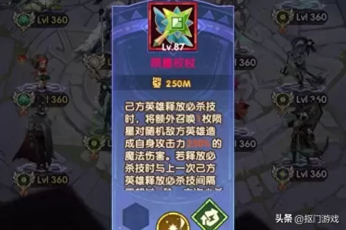剑与远征王子阵容搭配　S33赛季什么时候更新-第4张