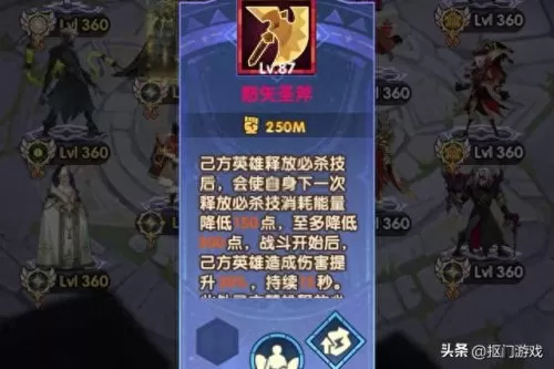 剑与远征王子阵容搭配　S33赛季什么时候更新-第6张