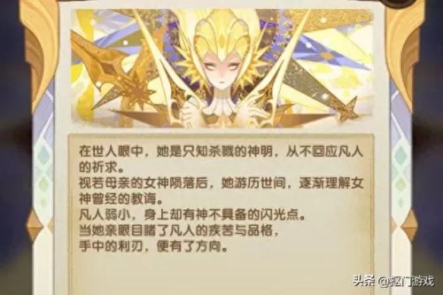 剑与远征王子阵容搭配　S33赛季什么时候更新-第10张