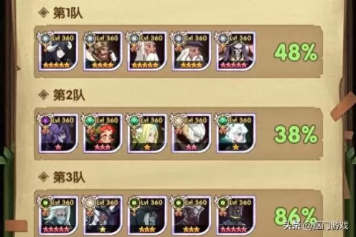 剑与远征王子阵容搭配　S33赛季什么时候更新-第11张