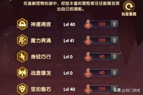 剑与远征禁卫阵容搭配　剑与远征最新阵容排行-第3张