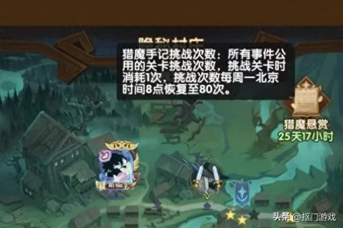 剑与远征禁卫阵容搭配　剑与远征最新阵容排行-第7张