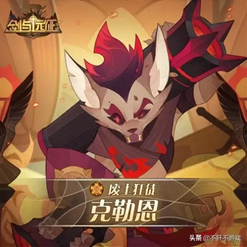 剑与远征艾兹阵容搭配　剑与远征后期五大主C-第8张