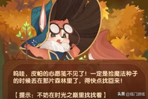 剑与远征贫民搭配阵容　剑与远征后期五大主C-第11张