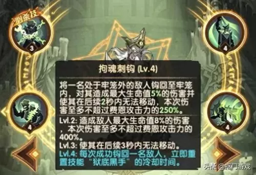 剑与远征费恩阵容搭配　剑与远征最新阵容排行-第6张