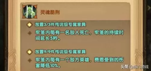 剑与远征费恩阵容搭配　剑与远征最新阵容排行-第10张