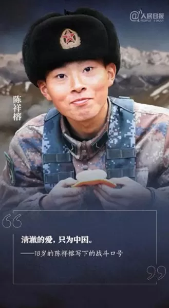 剑与远征铁拳阵容搭配　剑与远征最新阵容排行-第4张