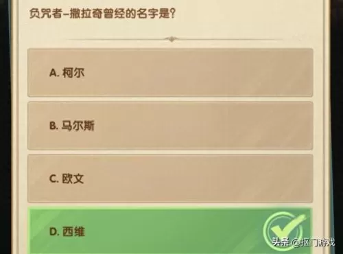 剑与远征阵容搭配大师　剑与远征10w钻石兑换码-第5张