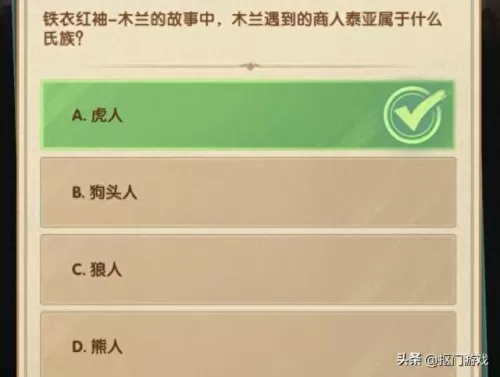 剑与远征阵容搭配大师　剑与远征10w钻石兑换码-第9张