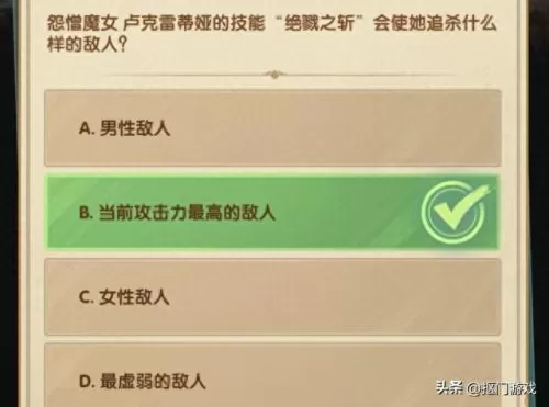 剑与远征阵容搭配大师　剑与远征10w钻石兑换码-第6张