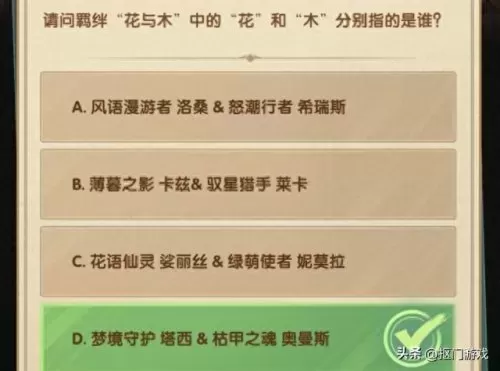 剑与远征阵容搭配大师　剑与远征10w钻石兑换码-第7张