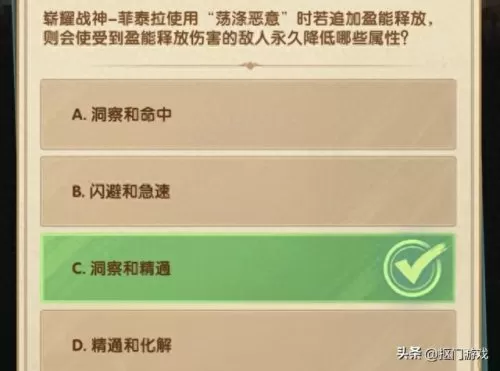 剑与远征阵容搭配大师　剑与远征10w钻石兑换码-第8张