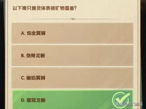 剑与远征阵容搭配大师　剑与远征10w钻石兑换码-第10张