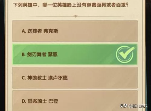剑与远征阵容搭配大师　剑与远征10w钻石兑换码-第12张