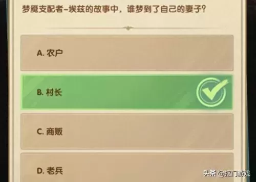 剑与远征阵容搭配大师　剑与远征10w钻石兑换码-第11张