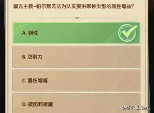 剑与远征阵容搭配大师　剑与远征10w钻石兑换码-第13张