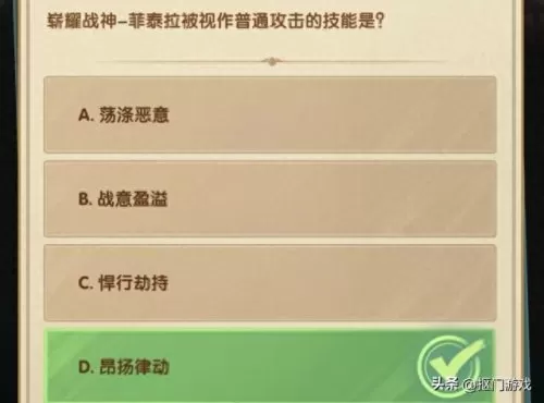 剑与远征阵容搭配大师　剑与远征10w钻石兑换码-第14张