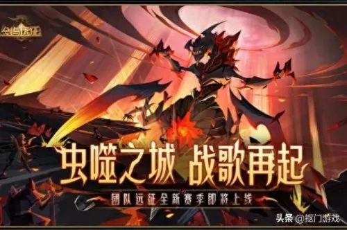 剑与远征阵容搭配狮子　剑与远征最新阵容排行-第1张