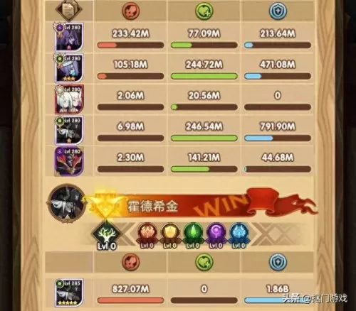 剑与远征阵容搭配狮子　剑与远征最新阵容排行-第11张