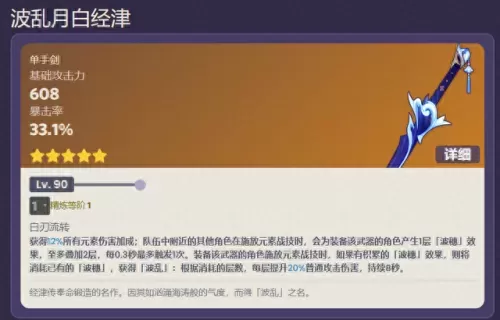 剑与黎明阵容搭配图　剑与远征后期五大主C-第6张