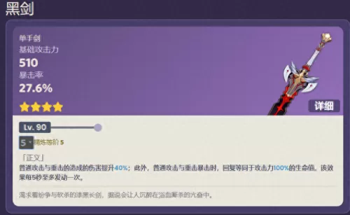 剑与黎明阵容搭配图　剑与远征后期五大主C-第7张