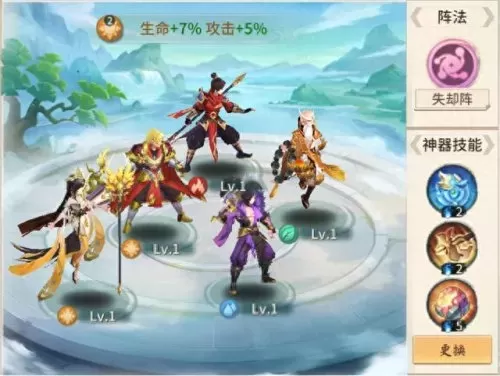 剑之华章阵容搭配攻略　剑与远征无限钻石版-第1张
