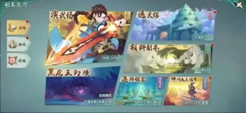 剑之源最新阵容搭配　圣树之光阵容搭配攻略-第3张