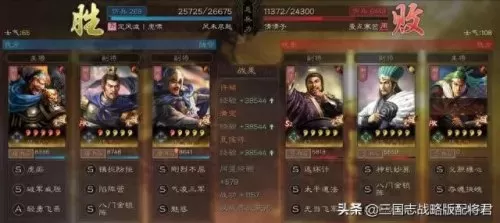 剑仙对战许褚阵容搭配　最强白板仙人盾-第3张