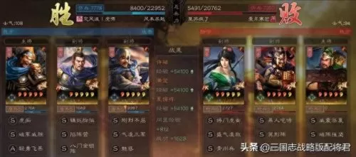 剑仙对战许褚阵容搭配　最强白板仙人盾-第5张