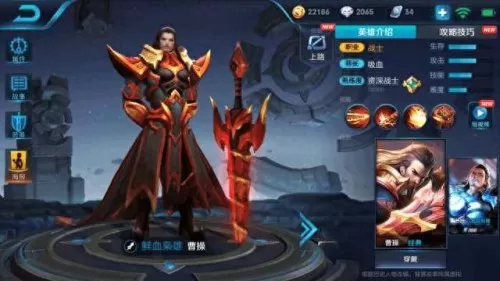 剑仙曹操李白阵容搭配　李白的剑术真实水平-第1张
