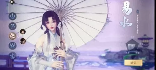 剑侠世界最强阵容搭配　剑侠世界3手游-第4张