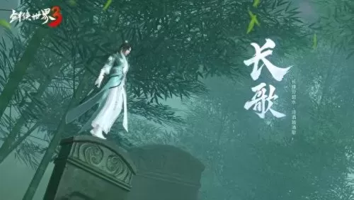 剑侠世界最强阵容搭配　剑侠世界3手游-第9张