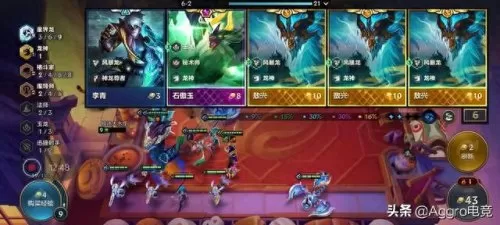 剑侠风云通关阵容搭配　剑侠风云 25点搭配-第2张