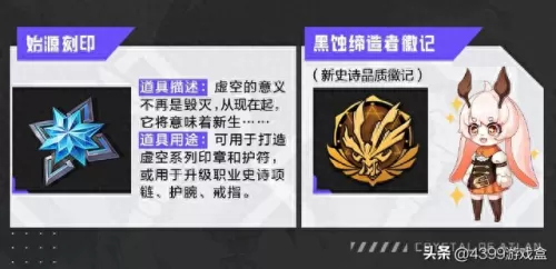 剑叔悬赏阵容搭配图　剑与远征后期五大主C-第2张