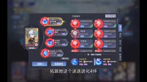 剑叔悬赏阵容搭配攻略　剑与远征后期五大主C-第2张