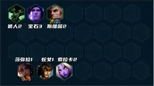 剑圣全场最佳阵容搭配　剑圣最强六神装出装-第12张
