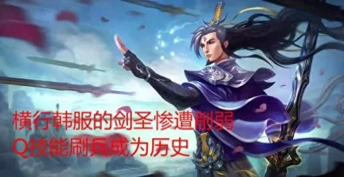 剑圣加宝石阵容搭配　云顶之弈无极剑圣阵容-第10张