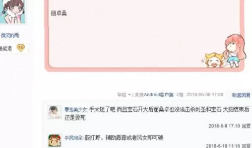剑圣无敌五杀阵容搭配　剑圣最强六神装出装-第4张
