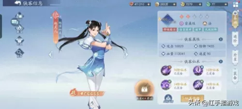 剑圣最佳搭配阵容图　剑圣最强六神装出装-第4张