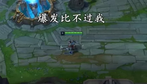剑圣最难打阵容搭配图　剑圣一q秒人出装-第4张