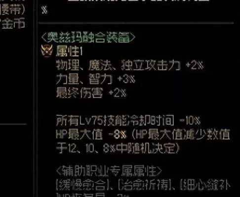 剑圣歧路套怎么搭配阵容(剑圣如何搭配)-第4张