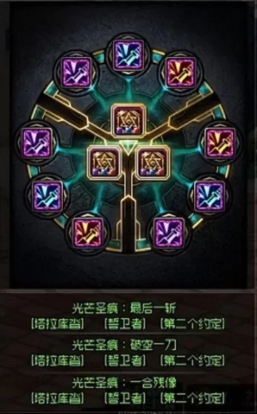 剑圣歧路套怎么搭配阵容(剑圣如何搭配)-第3张