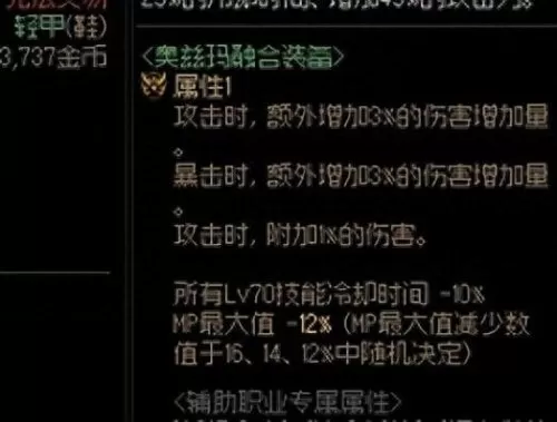 剑圣歧路套怎么搭配阵容(剑圣如何搭配)-第6张