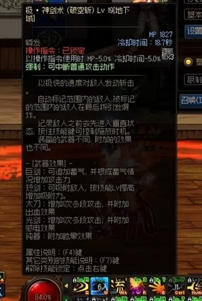 剑圣歧路套怎么搭配阵容(剑圣如何搭配)-第7张