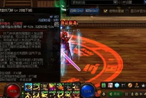 剑圣歧路套怎么搭配阵容(剑圣如何搭配)-第9张